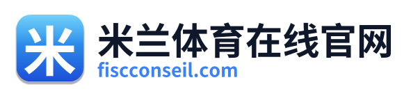 米兰体育在线官网 Logo